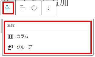 投稿者選択アイコン